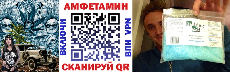 где найти наркотики  Фролово  АМФЕТАМИН VHQ 