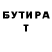 АМФЕТАМИН VHQ Charmaine Tavas