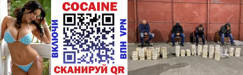 гидра маркетплейс  Фролово  COCAIN Колумбийский 