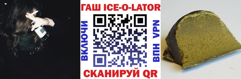 Гашиш хэш  Фролово 