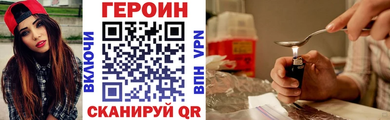 blacksprut ССЫЛКА  Фролово  Героин афганец 