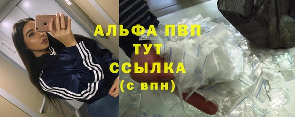 кристаллы Балахна