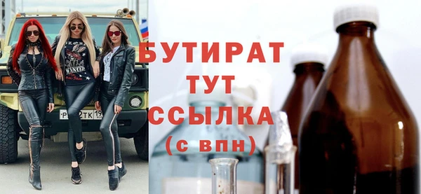 винт Балабаново