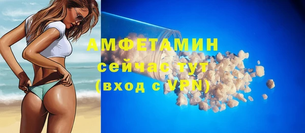 кристаллы Балахна