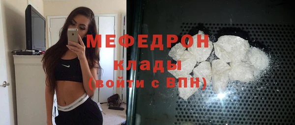 винт Балабаново