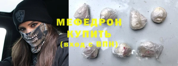кристаллы Балахна
