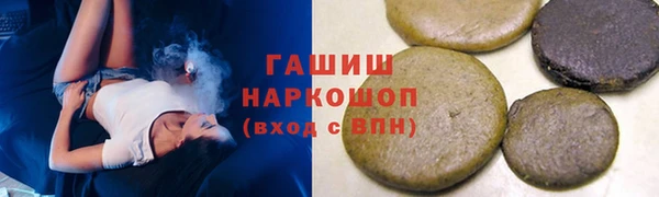 кристаллы Балахна