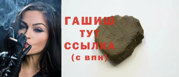 кристаллы Балахна
