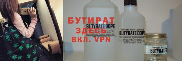 винт Балабаново