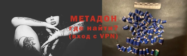 марки nbome Баксан