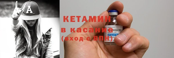 кристаллы Балахна