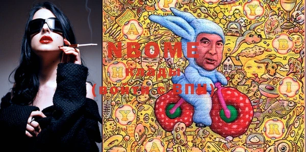 марки nbome Баксан
