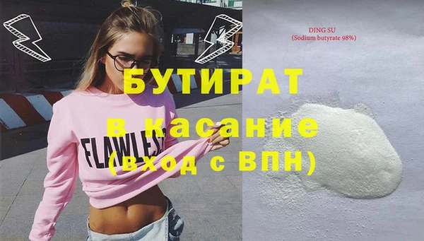 марки nbome Баксан
