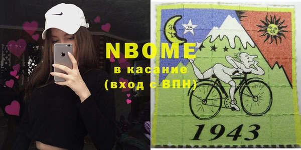 марки nbome Баксан