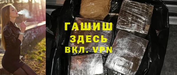 марки nbome Баксан