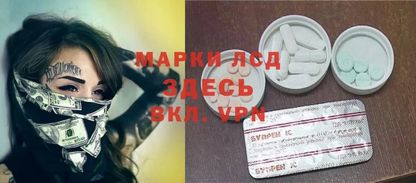 кристаллы Балахна