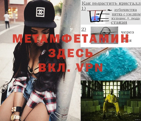 кристаллы Балахна