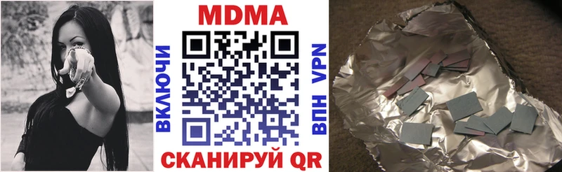 купить наркоту  Фролово  MDMA crystal 