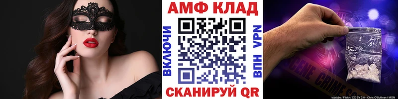Первитин мет  продажа наркотиков  Фролово 