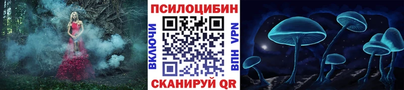 Галлюциногенные грибы мицелий  Фролово 